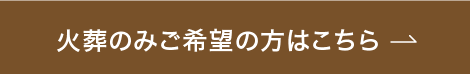 button_kasou